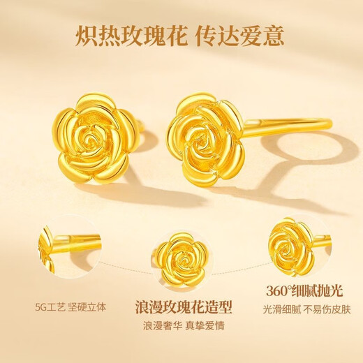 GRAYCEWODY Old Phoenix 999 Gold Rose Earrings Earrings Women's Jewelry for Girlfriends and Wife Holiday Gifts Rose-Curved Hook Earrings Old Phoenix Gold Store Style 0.75g