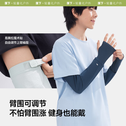 Beneunder loose sunscreen ice sleeves men cool sunscreen sleeve men arms sunscreen dark