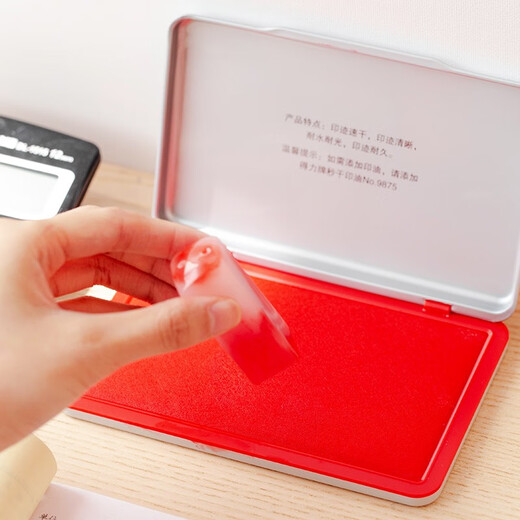 得力红色大号印台快干印泥铁盒印台红色方形印油财会用品印尼盒 9892/大号金属印台