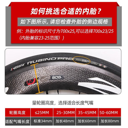 KENDA 建大公路车内胎自行车骑行700*23 25 26*1.95 27.5装备 700*28/32C 美嘴48L