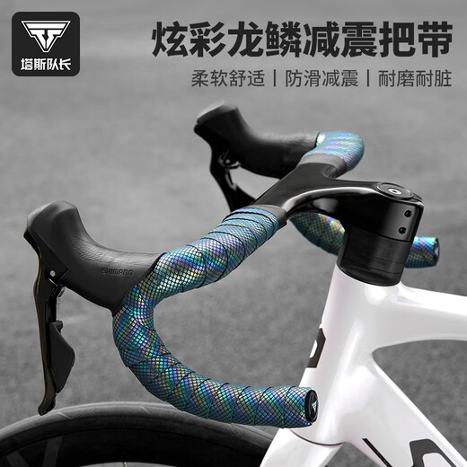Captain Tas road bicycle handlebar belt with non-slip shock-absorbing handlebar belt wear-resistant thickened colorful strap cycling bicycle handlebar belt black