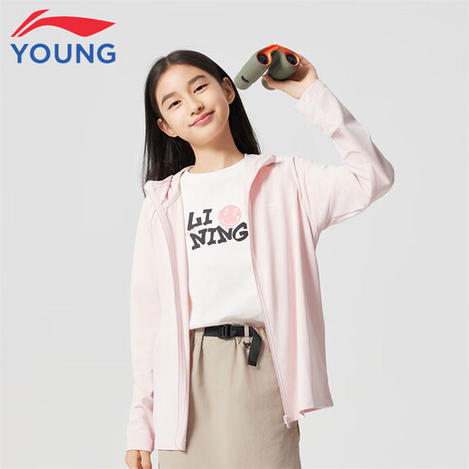 Li Ning Children's Clothing Children's Sun Protection Clothing for Girls and Big Children Highly Elastic and Smooth Sun Protection Knitted Sports Jacket 165YFDV127-5