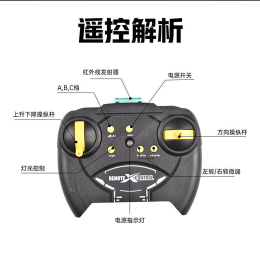 结盟者7-12岁男童玩具黑色战斗机遥控直升飞机可充电带灯光耐摔男孩礼物