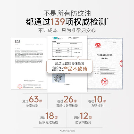 袋鼠妈妈妊娠油准孕妇可用改善纹路护肤品舒缓妊辰纹橄榄油精华身体按摩油 【热销爆款】舒纹橄榄油96ml