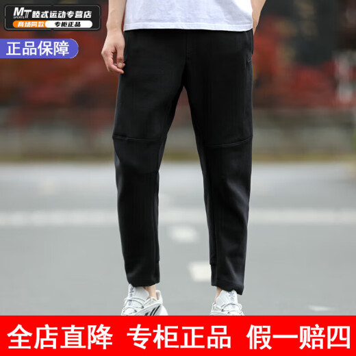 Pantalon adidas adidas pour hommes pantalons sportifs minces entraînant un entraînement de fitness confortable houstoux de pantalons tricotés he9894 l
