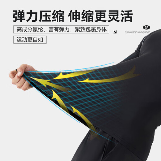 Mengduofu maillot de bain et coffre de baignade des hommes de maillot de bain complet de pantalons à manches longues pour hommes à long terme de la protection du soleil de la protection du soleil pour hommes costume de plongée gris elite long jeu trois pièces xl (130-150jin [Jin est égal à 0,5 kg]))