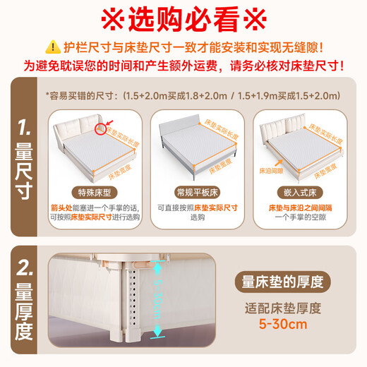 InnoTruth婴诺婴儿床围栏床上床边防掉档板宝宝防摔防护栏免打孔两面装