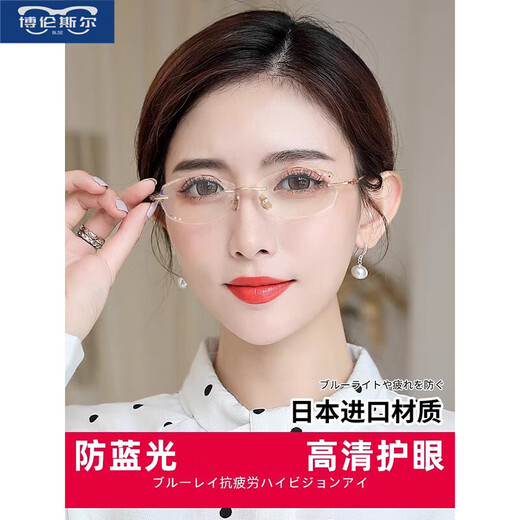 W Japoneses de lectura importados Gafas de alta definición Fatiga de luz anti-Blue Fashion Old Light Old Man Lectura de lectura se ve