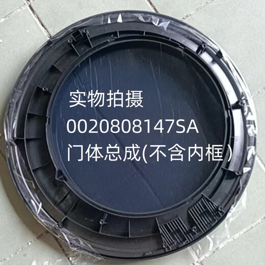科至途适用于滚筒XQG100-BDX14756GU1观察窗门体外框门框内框全新 14号：【配窄边】0020203565D内