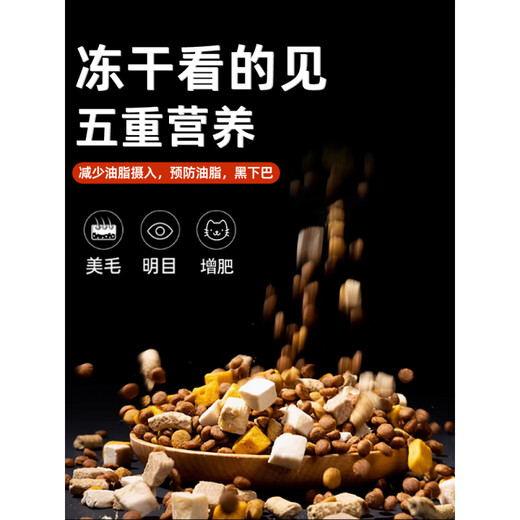 Isaac (Issac) Cat Food Adult Cat 10Jin Jin is equal to 0.5kg, freeze-dried full price kitten weight gain, hair gill nutrition, non-shedding stray cat large bag general purpose 20 fattening five pieces/10Jin Jin is equal to 0.5kg, one bag to eat for three months 0lb (subject to actual selection)