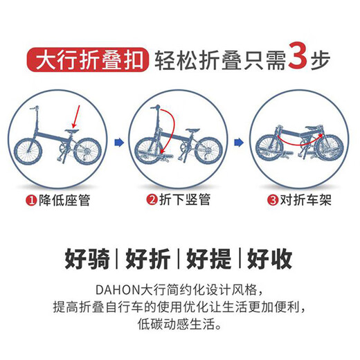 Dahon Dahon Pliage Bike rétro Bike pliant 16 pouces 5 vitesses City Mens and Women's Leisure Bike HAC653 Matcha Green