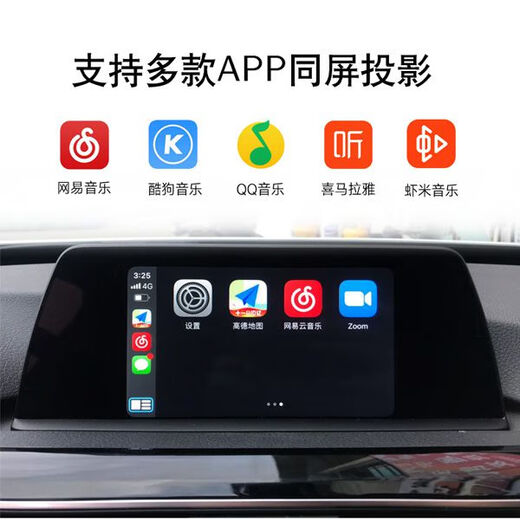 
Suitable for BMW 12347 Series X1X2 flashing the original full screen carplay activates EVO small host Hicar screen projection EVO small host activates carplay