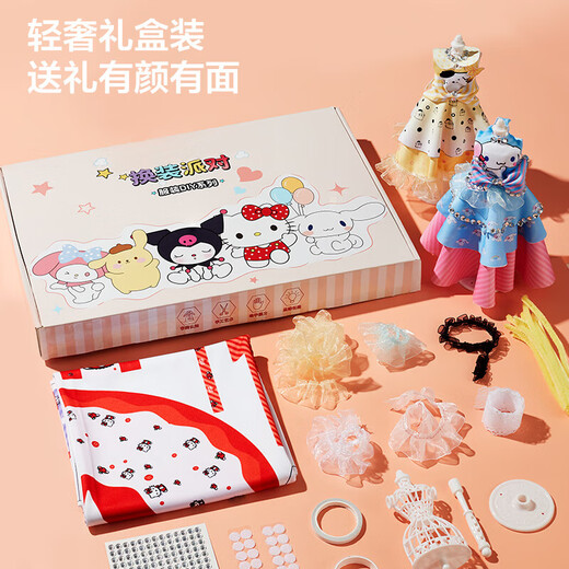 
Snaen (Snaen) children's clothing designer toys girls 7-14 years old DIY makes fashion dolls children's birthday gift