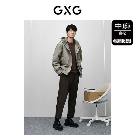 GXG男装  商场同款灰绿色通勤连帽夹克 2024年春季新品GFX12101 灰绿 S