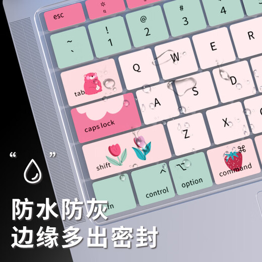
Dwy Lion is suitable for Apple MacBook Air keyboard membrane MacBookPro14/16-inch M3M21 notebook XX152 nano silicone-can reduce noise Old model A1466/A1369/A1278