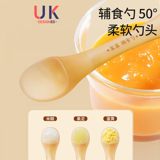 贝初众婴儿辅食碗工具宝宝碗勺全套装软硅胶勺喂水新生儿童餐具套装用品 【纳米银保温6件套】