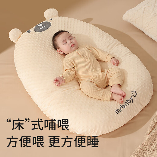 Mingru Beibei baby anti-vomiting slope pad anti-spill and choking baby slope pillow newborn baby sleeping and feeding artifact nursing pillow Bill Bear removable beanie fleece