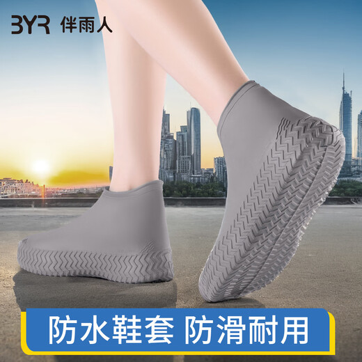 Cubierta de zapato impermeable de la lluvia de la lluvia Botas al aire libre Silicona Silicona Antidia-Slip Engrosado Desgaste Resistente Portable Portable Engrosada Cubierta de calzado de látex Cubra de látex C14 Latere gris espesado M [32-40]