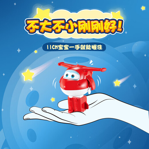 奥迪双钻（AULDEY）超级飞侠萌趣经典变形套装6只装儿童玩具生日礼物DS780691