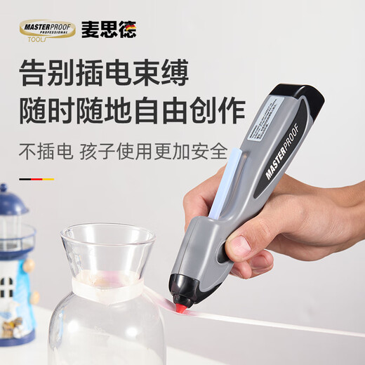 MASTERPROOF wireless lithium battery rechargeable hot melt glue pen household children's handmade DIY hot melt glue gun 7mm hot melt glue stick