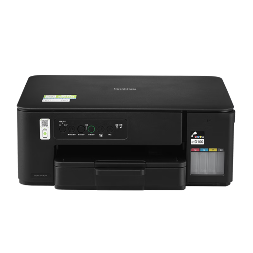 兄弟DCP-T725DW/735dw/425W/436W/536dw彩色墨仓式喷墨打印机 无线远程家用学生卷子作业 复印一体机 套餐一：DCP-T430W+1套4色墨水