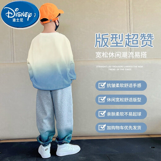 
Disney (Disney) boys spring sweatshirt suit 2025 new children's spring suit handsome fashionable trendy boys spring and autumn clothes 4889 gradient + 13077 blue suit [sweatshirt + 120 cm