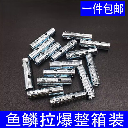 Fish scale pull-out screw conjoined expansion sleeve integrated pull-out head ceiling three-piece set imploded m6m8m10 M10 national standard 1:0 thick one box 1200 pcs