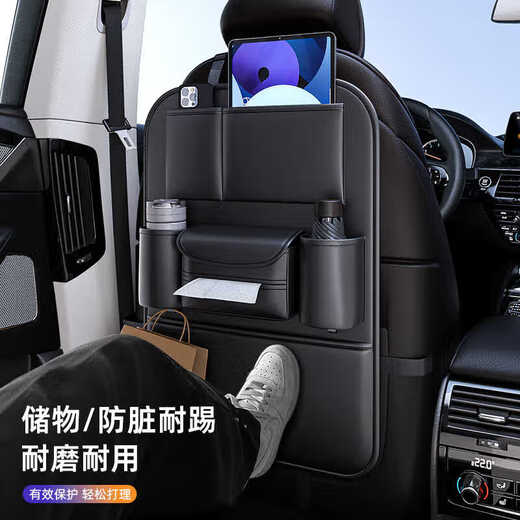 Wuji car seat back storage bag multi-purpose interior tissue box car seat back storage hanging bag car storage box universal - Napa leather chair back storage bag one-pack
