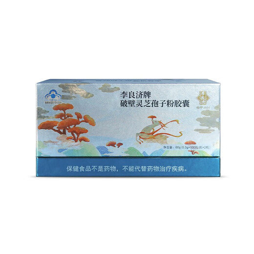 Li Liangji Broken Wall Ganoderma lucidum spore powder capsule selection raw materials quality assurance, gift box for elders 0.3g*100 capsules Gift box for 2 (100 capsules*4 bottles)