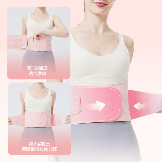 Fabriqué à Jingdong, protection de la taille et ceinture de remise en forme pour les femmes, l'abdomen, la traction de la taille, le squat sportif, le disque lombaire de soulevés de terre, le soutien à la taille des vertèbres lombaires, la taille M