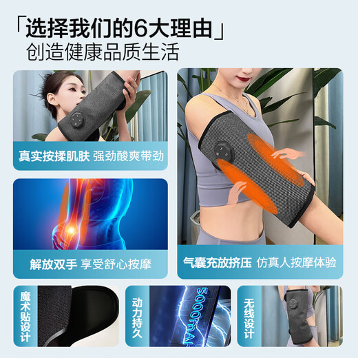 Lingyi Arm Massager Tennis Elbow Arm Heating Massager Air Pressure Kneads Elbow Joint Vibration Arm Numbness Pain Warm Arm Magic Device Physiotherapy Instrument Double Ninth Festival Gift Double New 5000mah Air Pressure Vibration Hot Compress Red Light