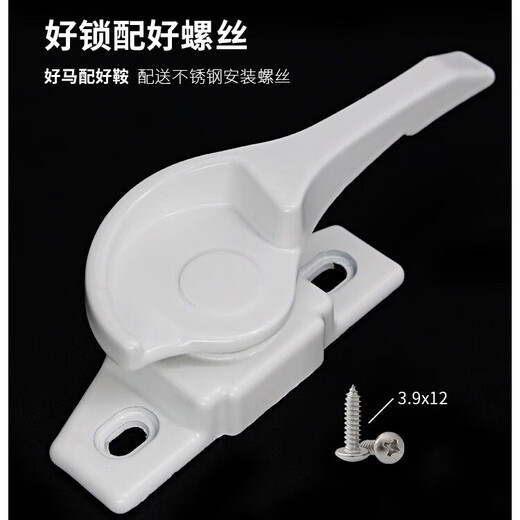 Masfor window lock plastic steel window sliding door accessories crescent lock aluminum alloy door and window lock buckle old sliding door lock (2 pcs/pack) left crescent + short hook