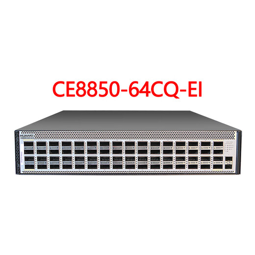 CE58 68系列48光口电口企业级高端数据中心核心交换机 CE16804-AH