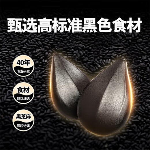 Southern black sesame sugar-free black sesame paste 1000g/bag essential for family breakfast. New and old packaging shipped randomly.