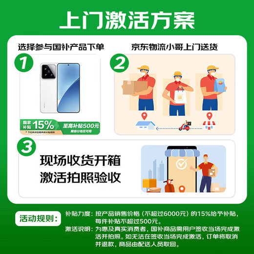 小米Civi 4 Pro 【国家补贴】 新品5G小米手机 5000万徕卡专业人像镜头  第三代骁龙8s   轻薄 柔雾粉 12GB+512GB