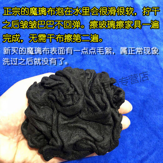 Glass wiping rag magic cloth leaves no traces, special watermark-free mirror wiping rag, no water stain glass cloth shell cleaning 40*50 magic cloth black three strips