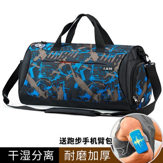 L&M swimming bag dry and wet separation for men and women fitness sports portable cross-body bag large capacity travel storage yoga belt shoe compartment geometric blue enlarged version (with mobile phone arm bag)