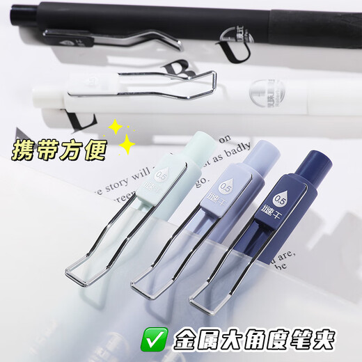 Dongmi 834 Presione Líquido recto Pen en neutral Ins Estudiantes de alto valor Pregunta simple Cepille Pen ST Beads Doble Dry 0.5 Firma de bolígrafo negro Pen Pen Pen Pen Midnight Midnight + Opel Blue + Ice Green [Writing Black]