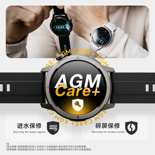 AGM Watch L1 专业运动跑步智能手表马拉松骑行登山GPS配速心率公里数监测50米防水男女通用智能手环 黑色