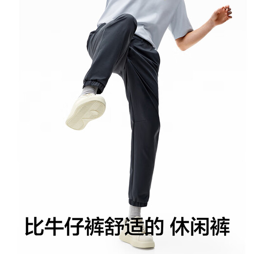 蕉内基础5系男士束脚休闲长裤子春夏吸湿速干宽松舒适弹运动长裤男