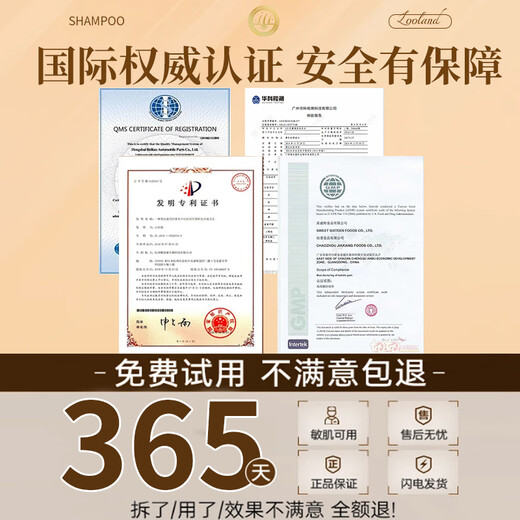 LD imported raw materials for men and women, hair follicle dandruff, anti-itch, oil control, fluffy, mite-removing cleansing shampoo, three bottles of family pack, a must-have for stocking up