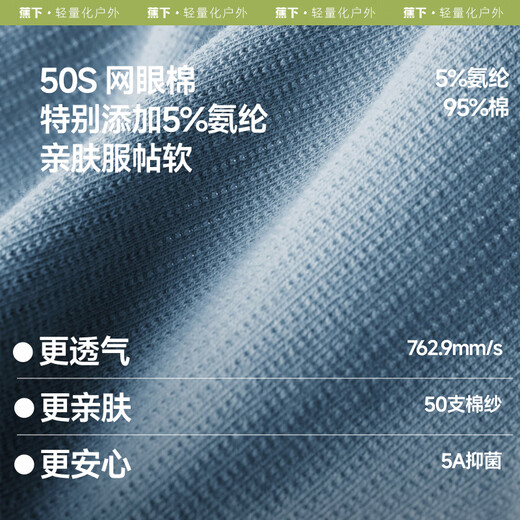 蕉下全网眼透气内裤男士纯棉运动内裤裤头四角平角抗菌无痕 50S纯棉