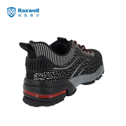 Raxwell Fly Sports Multifunctional Seange Shoes, антисхватка и антипоншет-электрическая изоляция (10 кВ) FL-40, RW3879