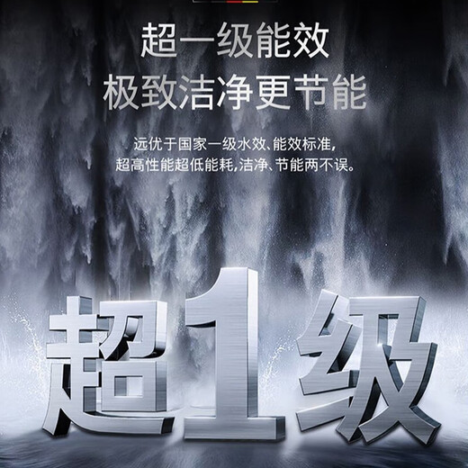 SIEMENS 18 sets of large-capacity embedded Crystal Dishwasher household cupboards 240-hour antibacterial storage Micron steam washing Intelligent Cleaning Rubik's Cube Intelligent interconnection SJ45ZC24MC IQ500 series | under-embedded | Yaogang black | home interconnection 18 sets