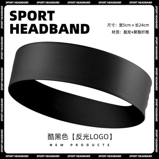 Jiaqi sports headband antiperspirant headband men's sports sweat-absorbing sweat guide bandana fitness sports women's basketball anti-sweat running