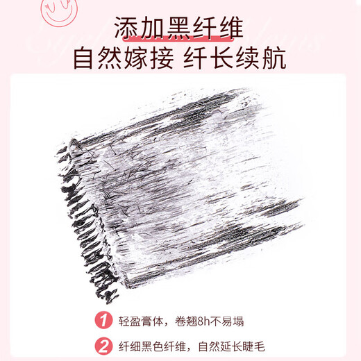 Bodybuilding Chuangyan Eyelash Primer 5g Natural Black Mascara Curl Styling Thick Long-lasting Waterproof and Sweatproof Newbie Ladies