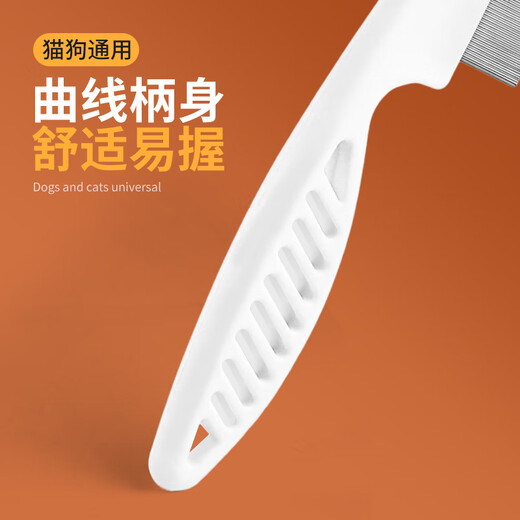 QiOh dog comb, cat comb, special cat comb, Teddy Bichon face comb, cleaning tool, flea comb, complete list of supplies, upgraded anti-static-white small size