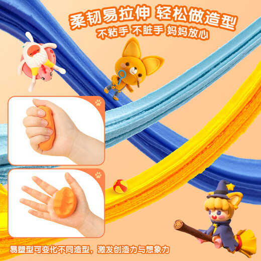
Deli (deli) 36 color ultra light clay plasticine color clay children's handmade DIY toy birthday gifts girls and boys Handmade good things birthday new year gifts bagged 67840
