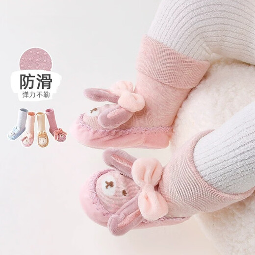 Coton Twin Baby Floor Choques au printemps et à l'automne Mignon Cartoon Baby Toddler Shoes Disppensing Non-Slip Soft Seme Sole Cool New-Born Chaussures et chaussettes 39-351-344 Rose clair 1 paire 0-6 mois S chaussettes S 11 cm de long (recommandée 0-6 mois)