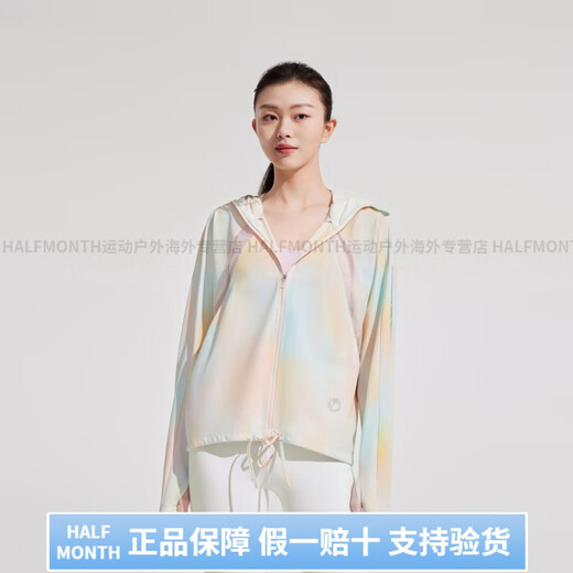 波司登（BOSIDENG）骄阳系列 多巴胺纯色冰丝亲肤透气网拼接抽绳UPF100+加宽帽檐全脸 冰淇淋粉1048 S